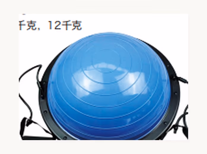 Bosu Ball from PBF gym accessories manufacturer