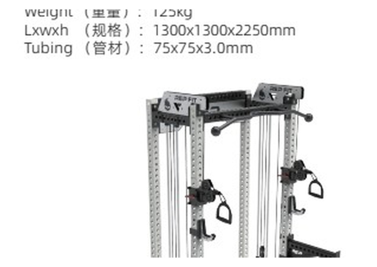 Floor Plate Cable Crossover home gym functional trainer from PBF