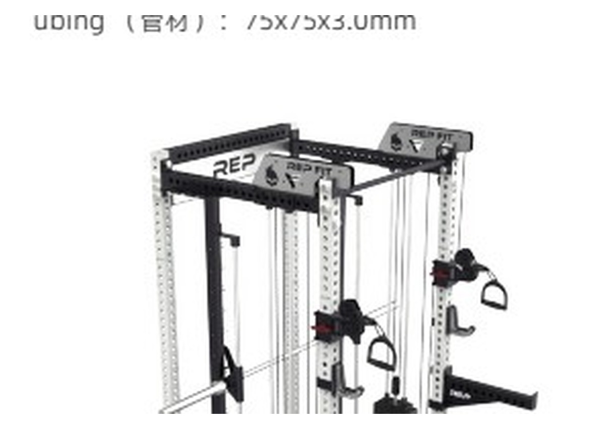 Smith Cable Crossover Machine home gym functional trainer from PBF